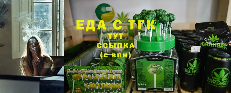 ссылка на мегу tor  Ковылкино  Cannafood конопля  где можно купить наркотик 