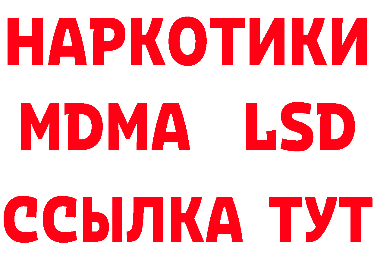 Сколько стоит наркотик?  официальный сайт Ковылкино